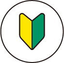 はじめて依頼される方へ